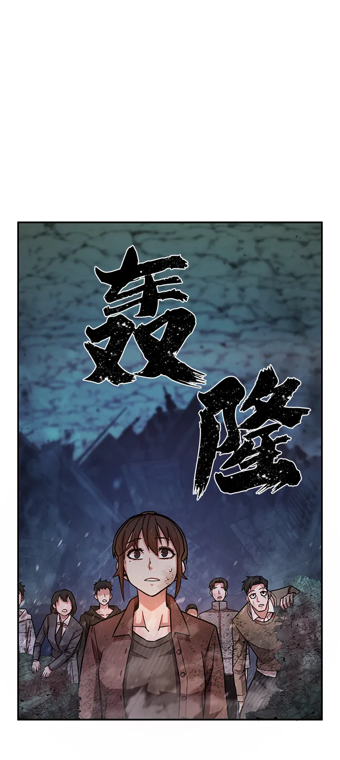 毁灭勇士漫画全集免费下拉式奇漫屋在线看漫画,[第15话] 勇士们（3）2图