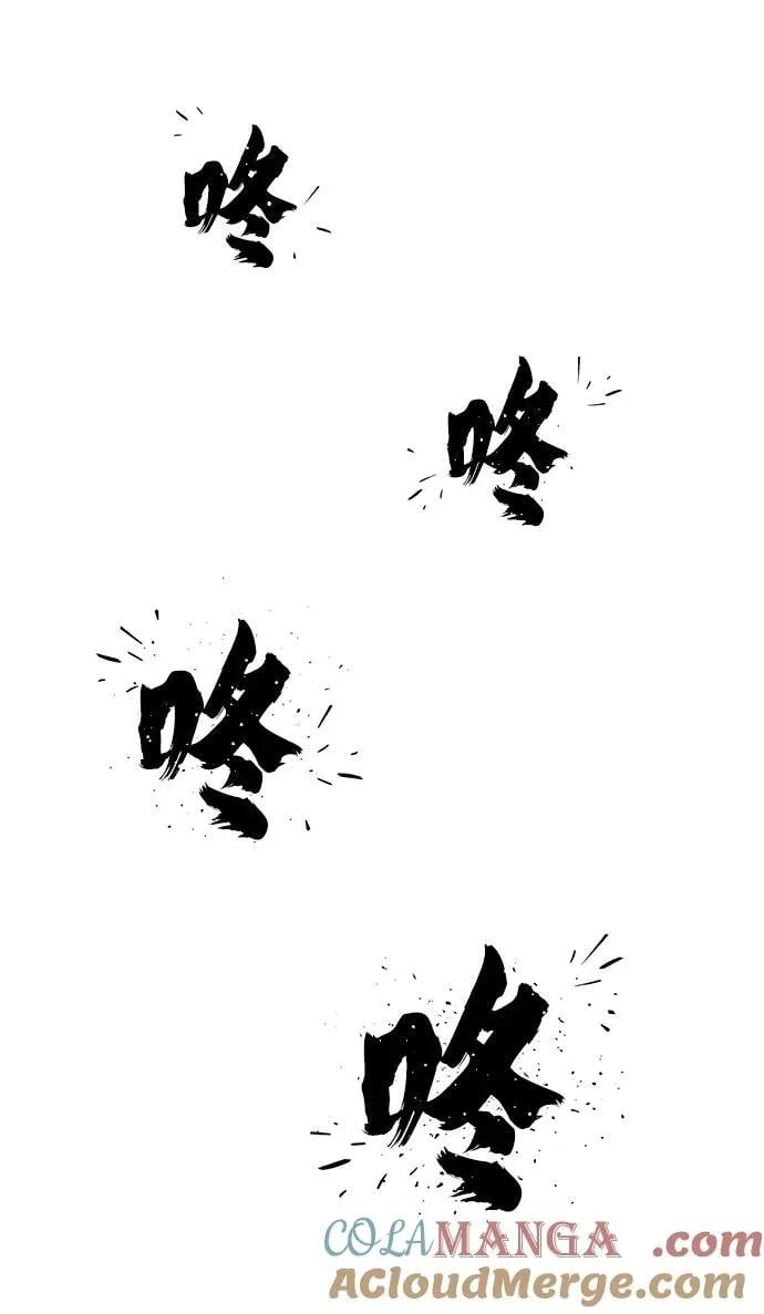 毁灭勇士漫画免费漫画,[第133话] 柳善花（8）5图