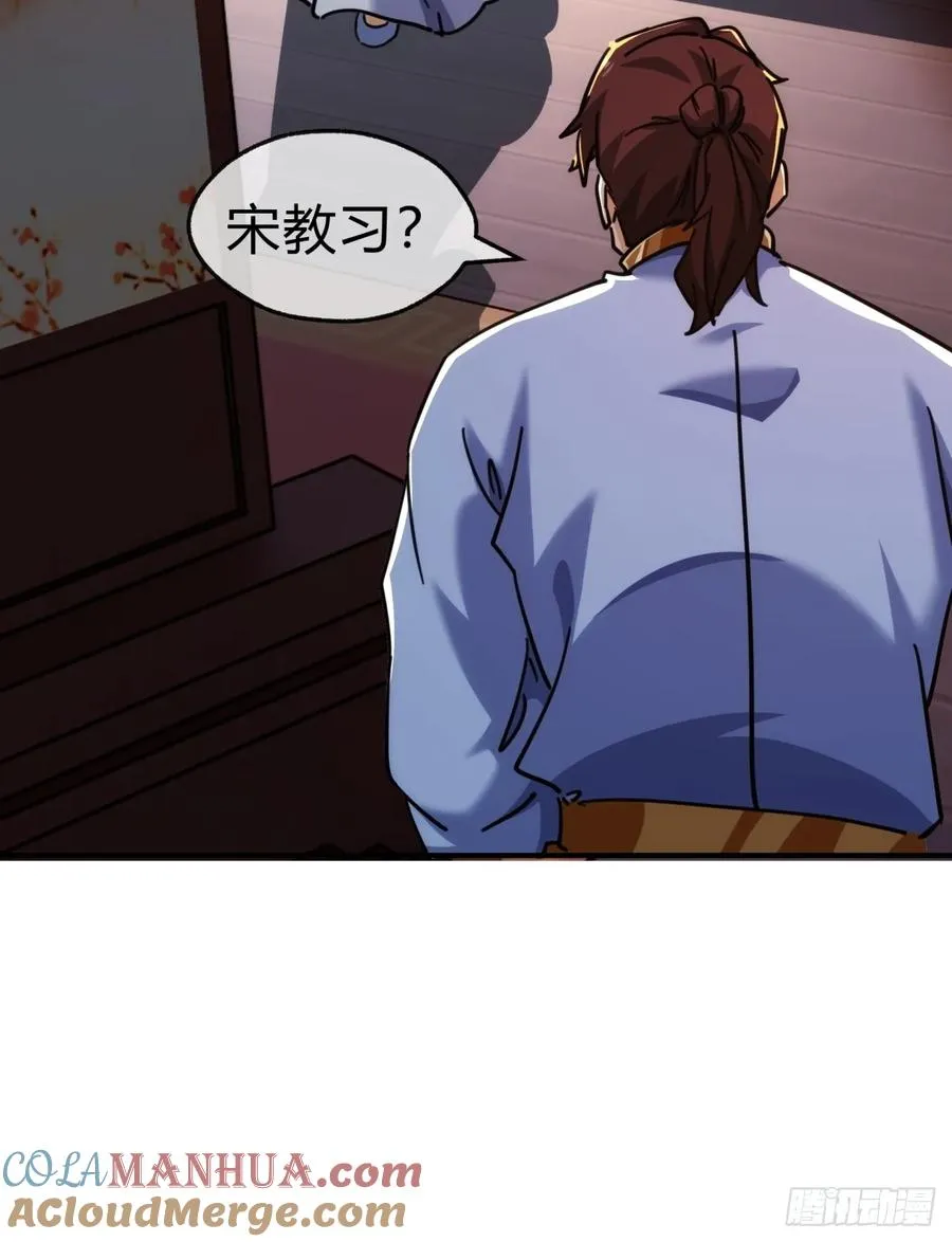 请公子斩妖全文免费观看漫画,35话 竟然来这种地方2图