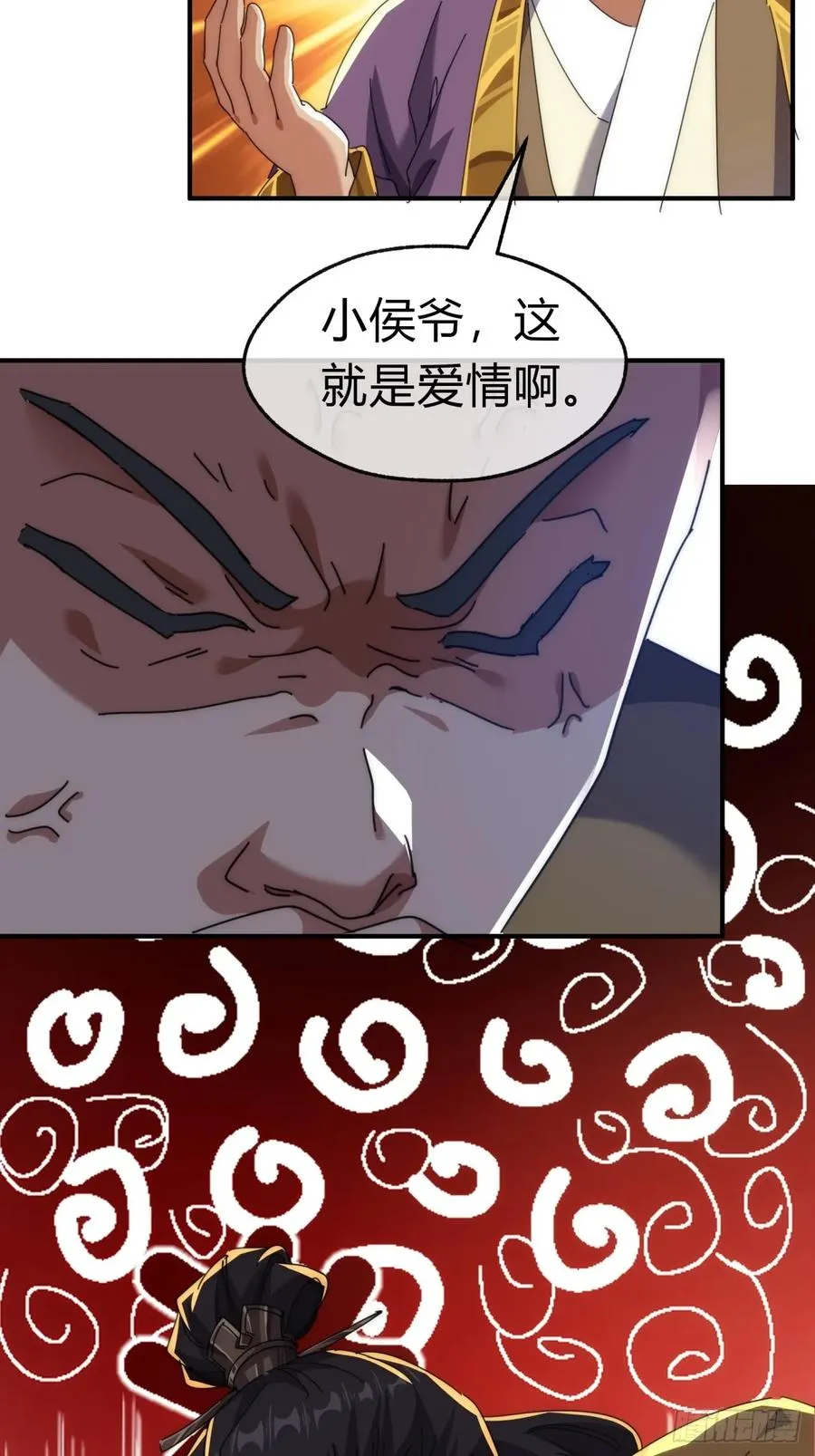 请公子斩妖漫画,83话 这就是爱情1图