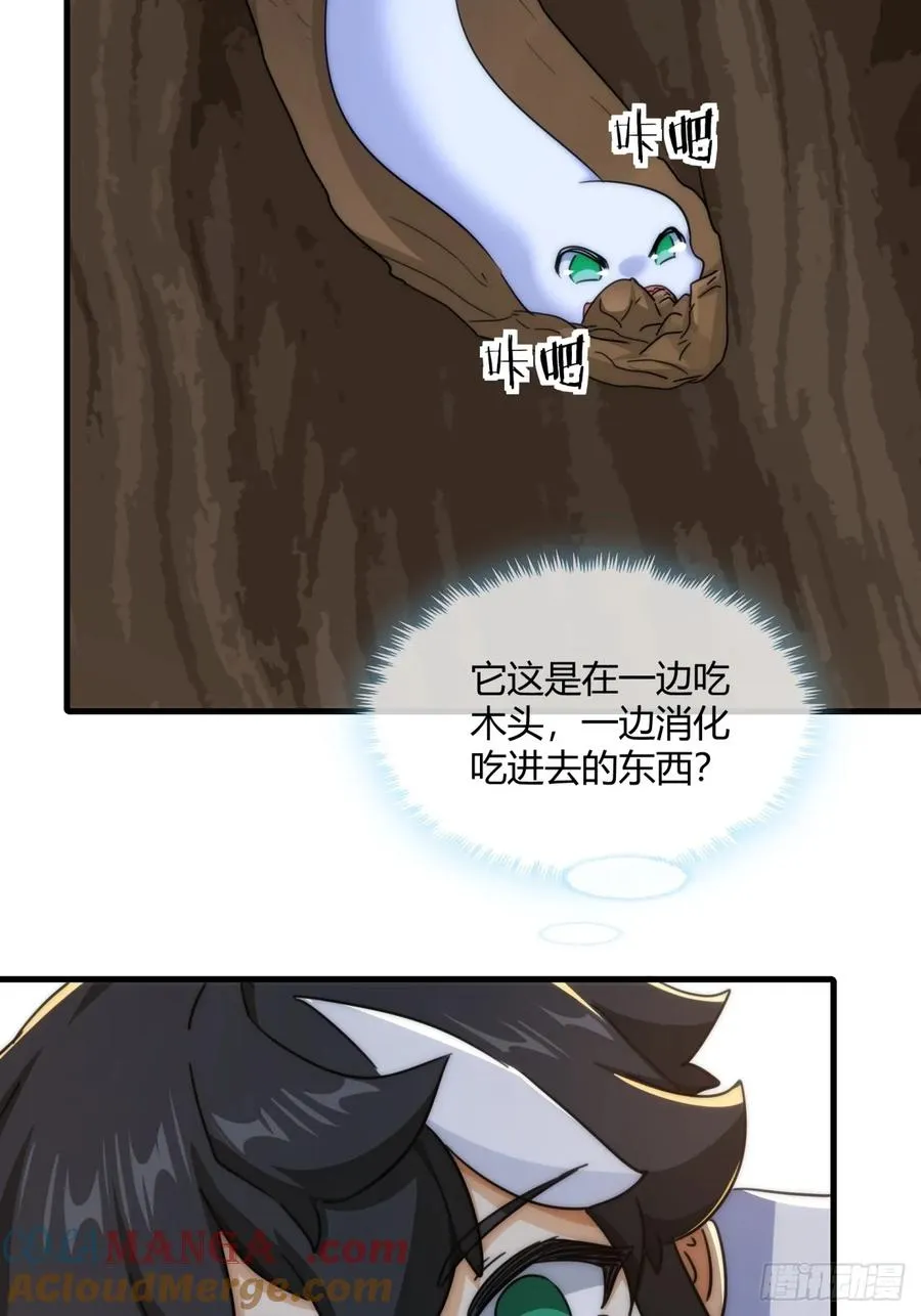 请公子斩妖漫画,145话 你笑什么2图