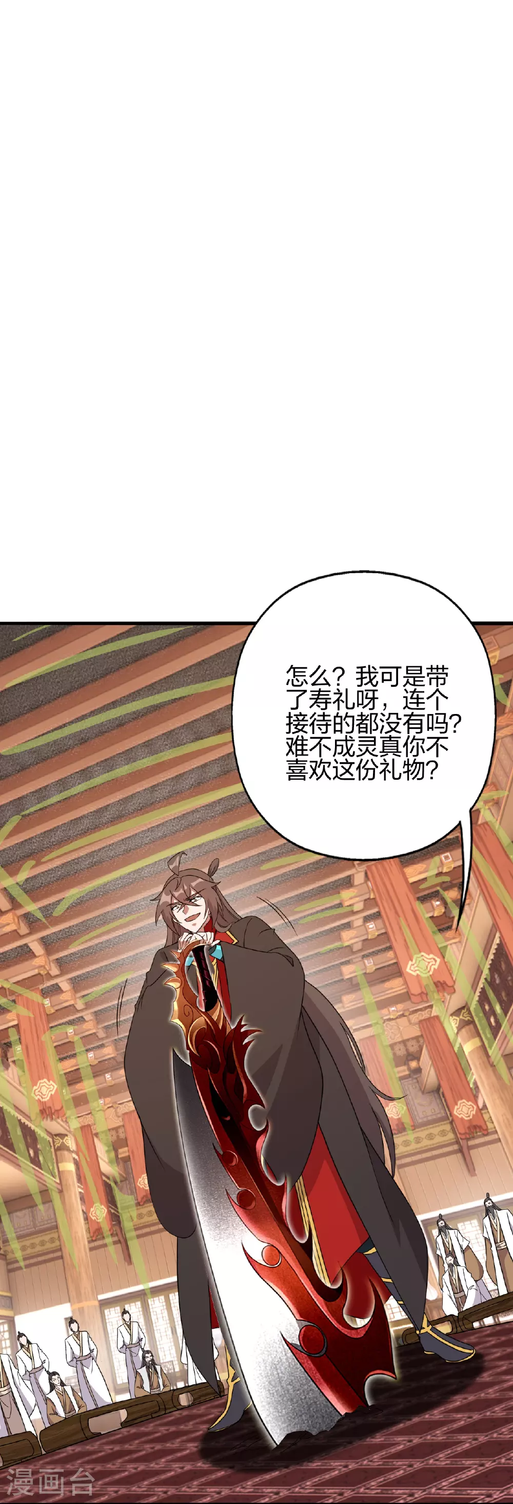 仙武帝尊漫画,第486话 除魔卫道5图