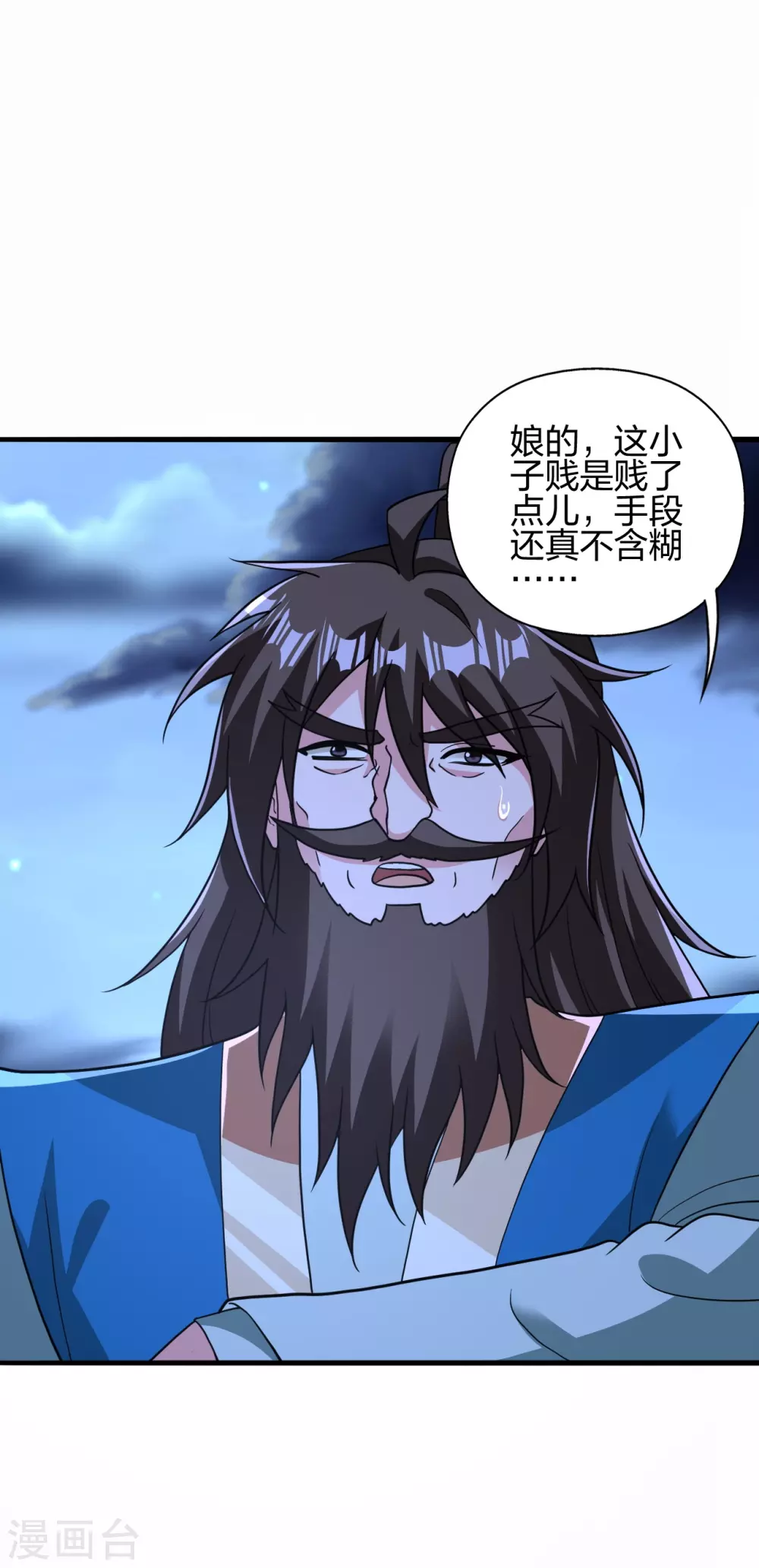 仙武帝尊71漫画,第393话 狂收肉身！1图