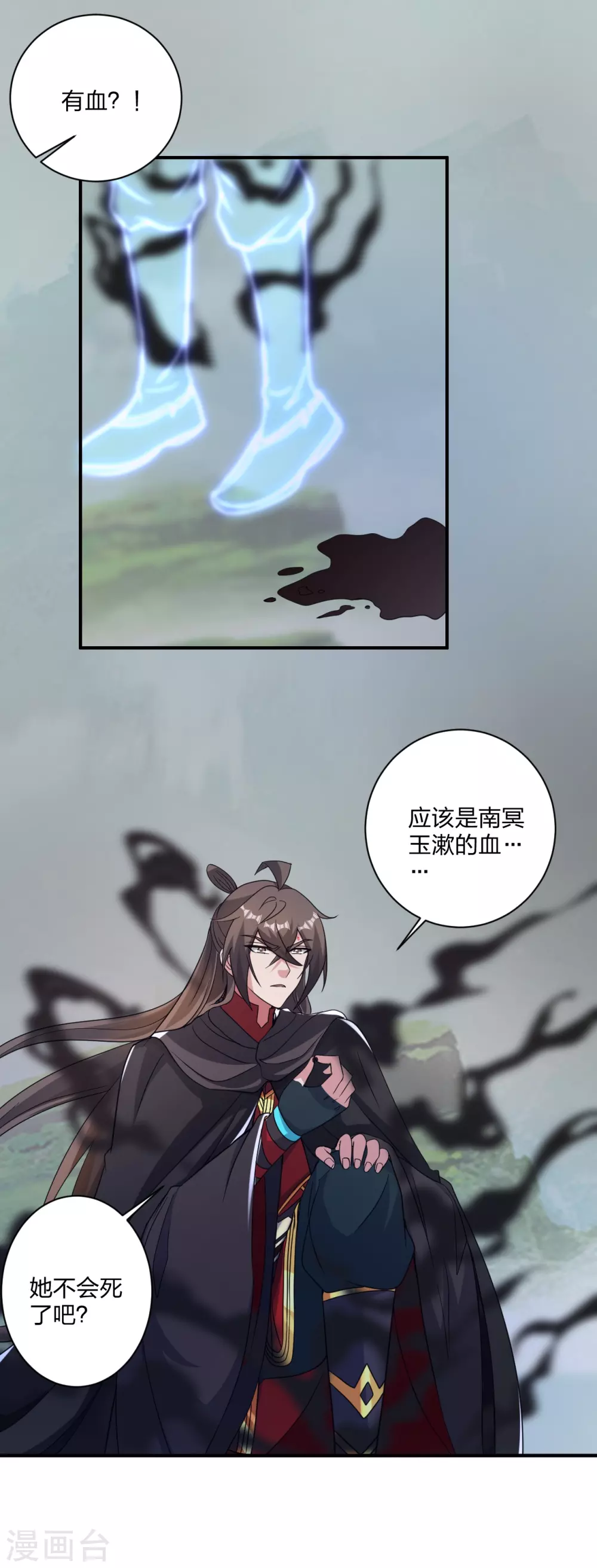 仙武帝尊漫画,第358话 诡异的手！4图