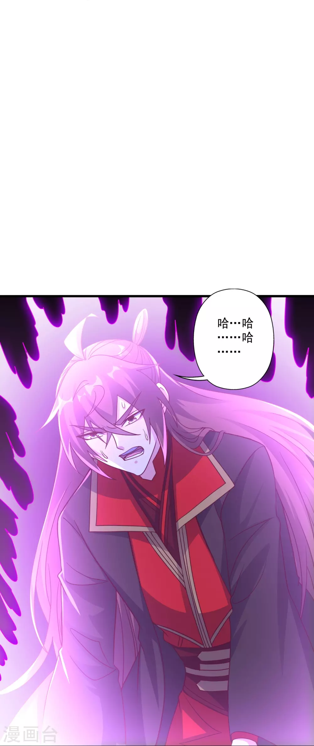 仙武帝尊动漫在线观看完整版免费观看漫画,第327话 魔血加持！4图