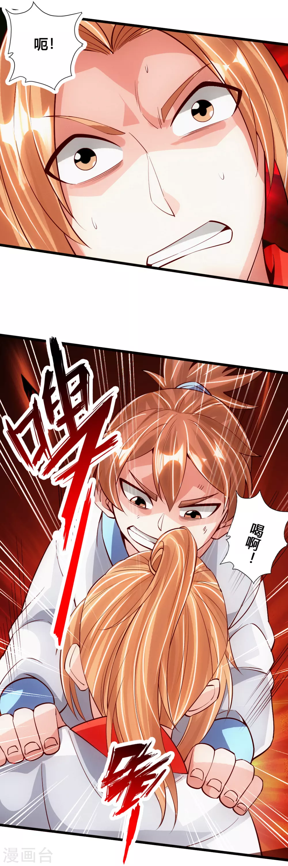 仙武帝尊漫画,第90话 虎娃虐渣4图