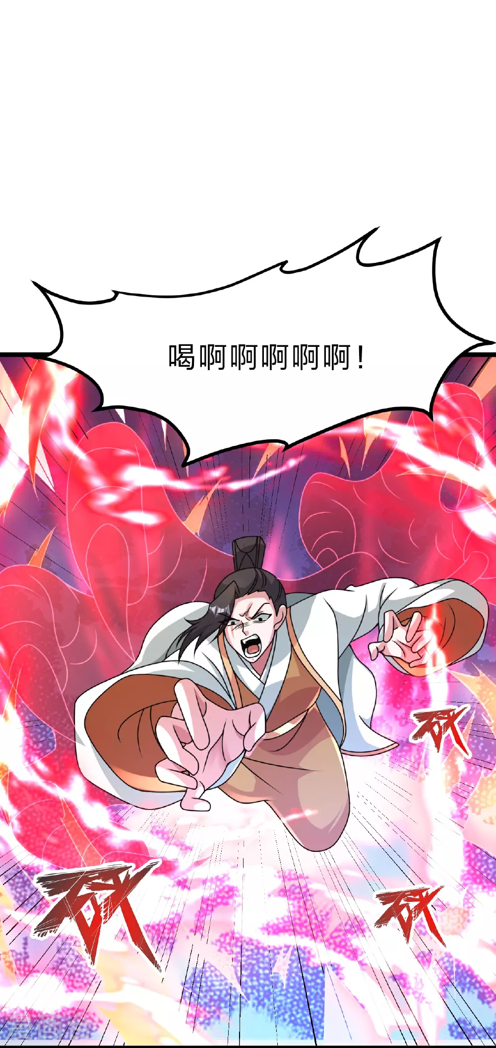 仙武帝尊漫画,第463话 像，很像！5图