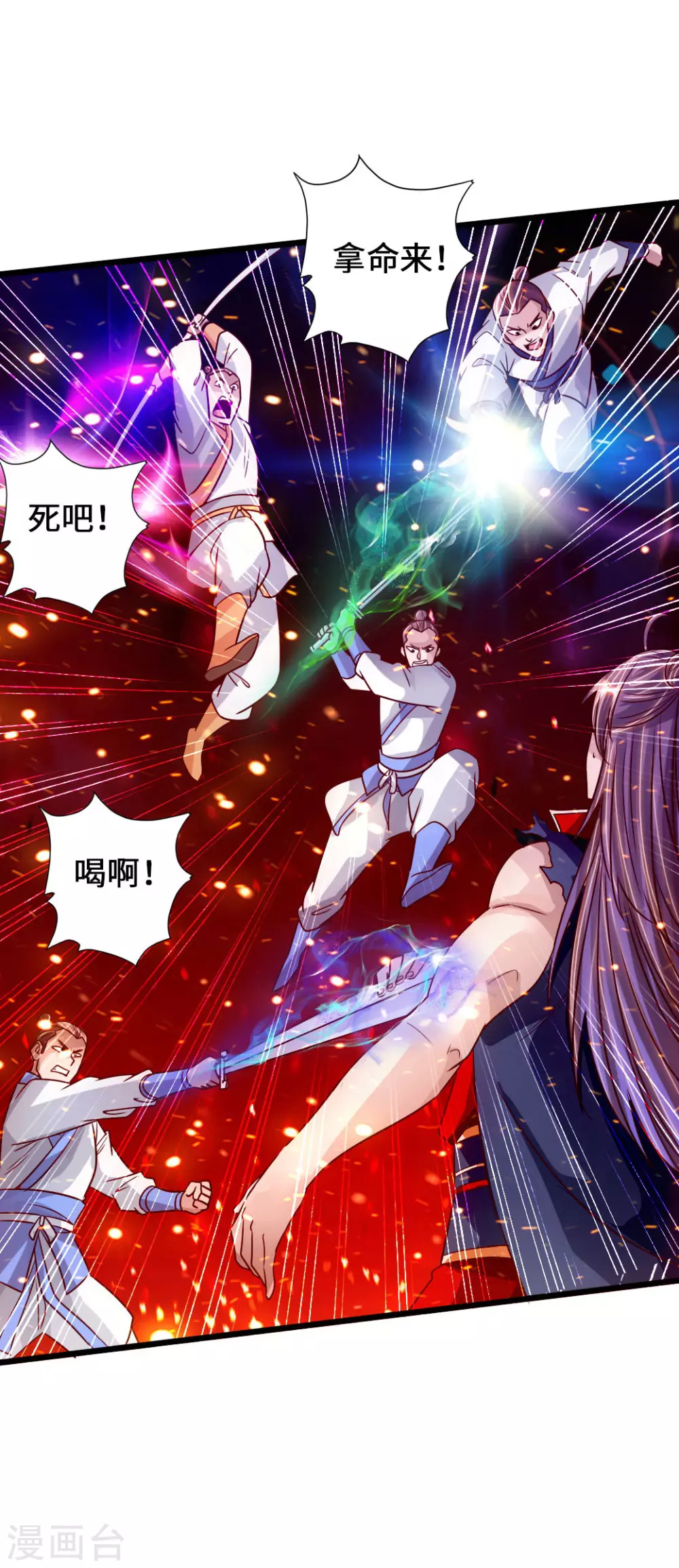 仙武帝尊动漫在线观看全集免费播放漫画,第65话 无耻至极2图