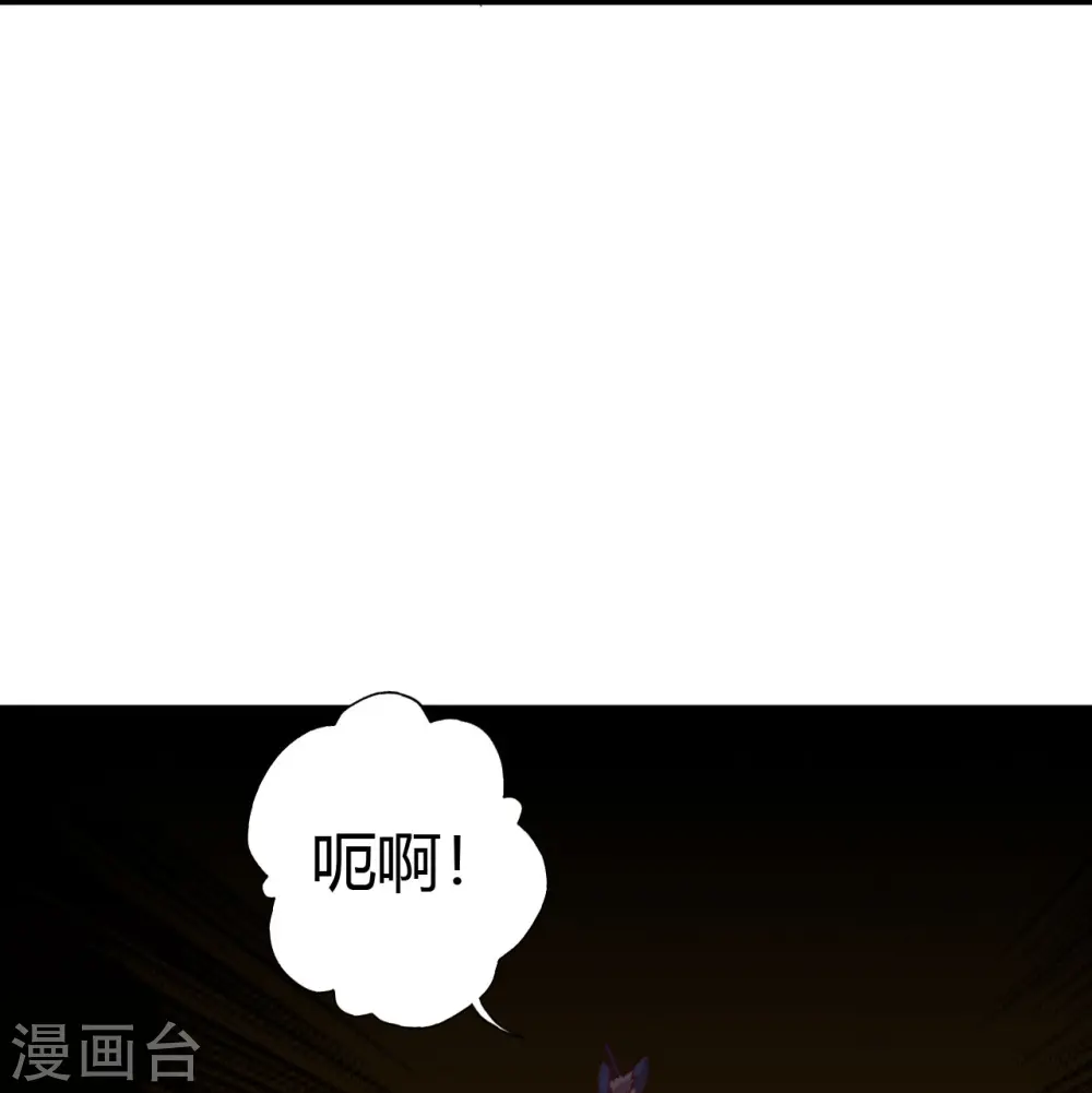 仙武帝尊叶辰漫画,第433话 联手突围！3图