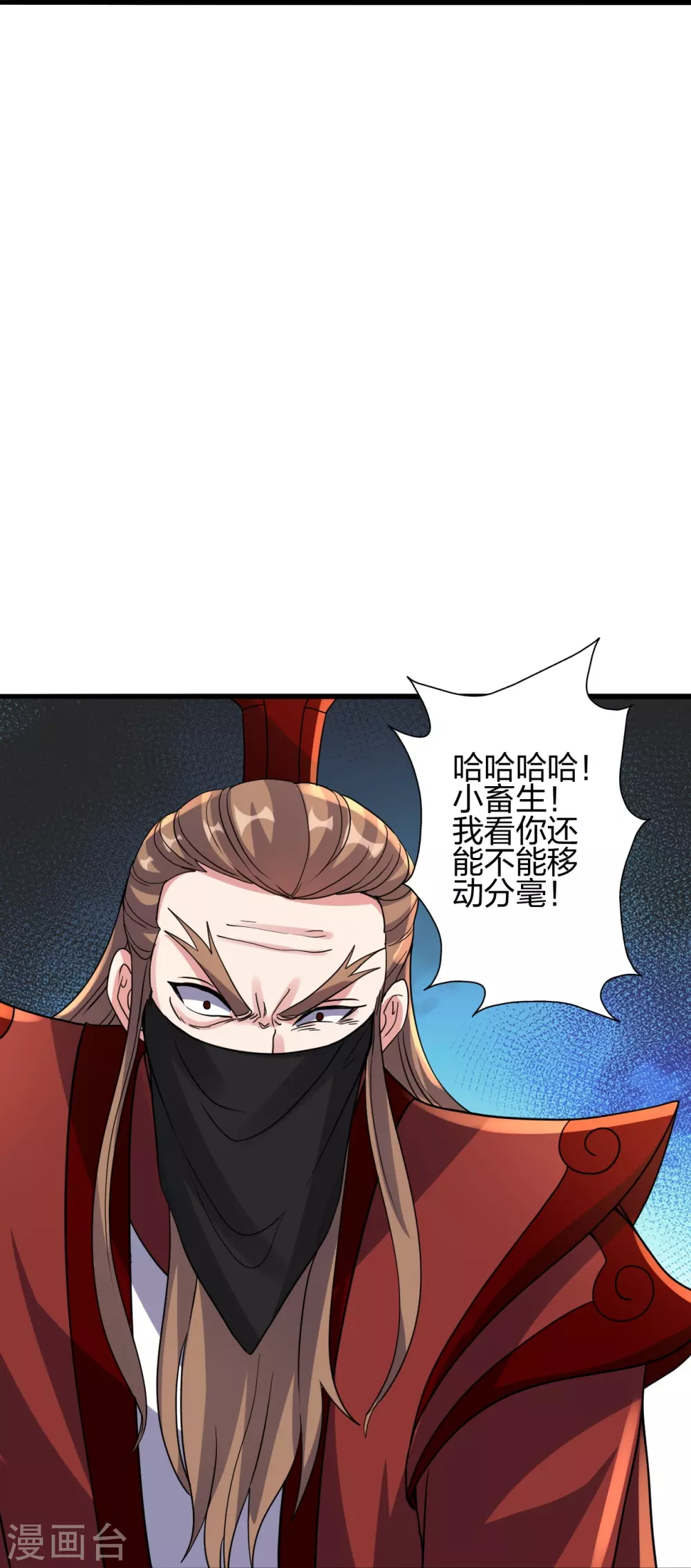 仙武帝尊动漫全集免费高清达达兔漫画,第378话 准天境的狙杀！4图