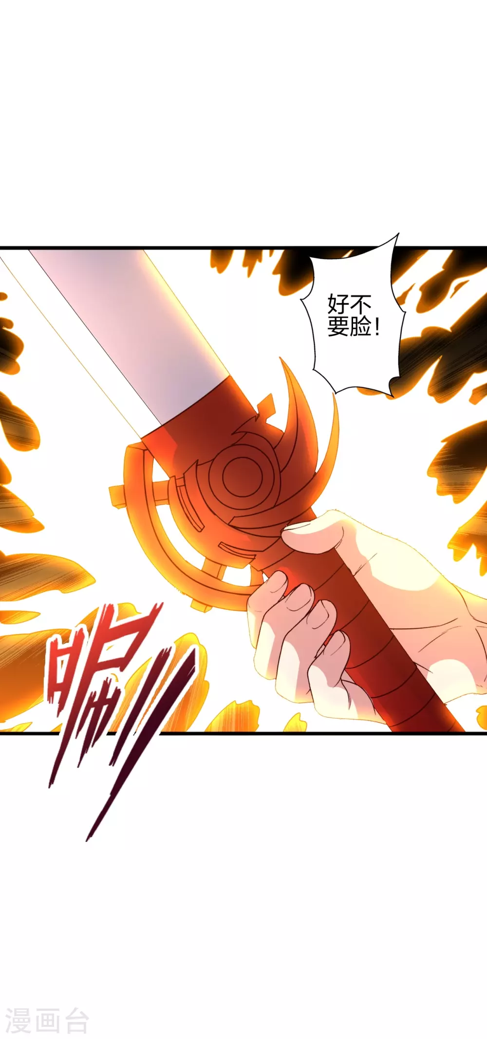 仙武帝尊动漫全集免费高清达达兔漫画,第378话 准天境的狙杀！2图