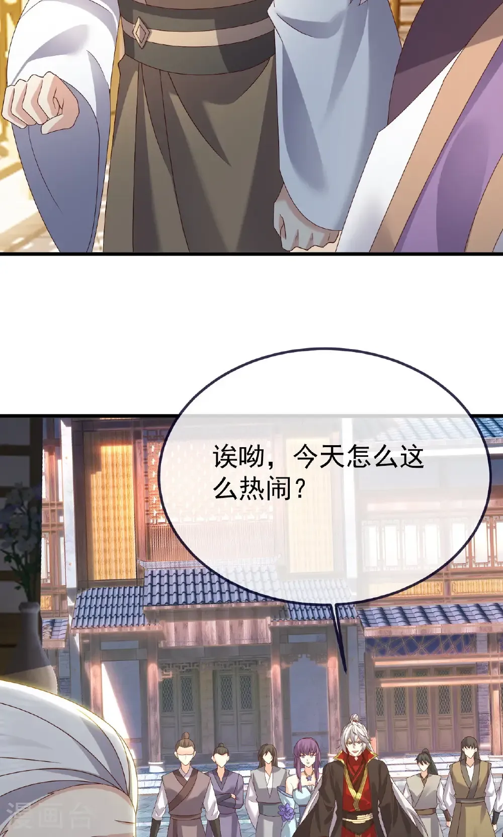 仙武帝尊漫画,第744话 真乃神人啊3图