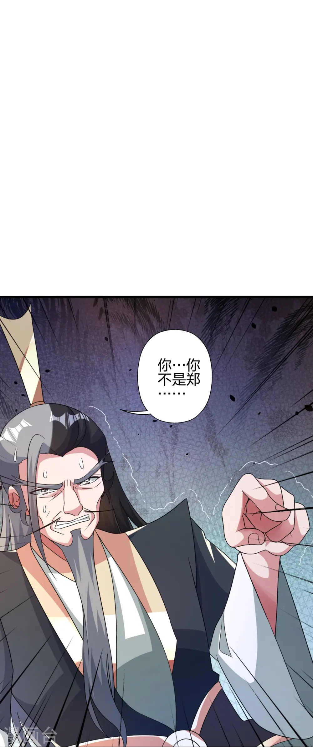 仙武帝尊动漫完整版免费天天影院漫画,第413话 干脆利落！2图