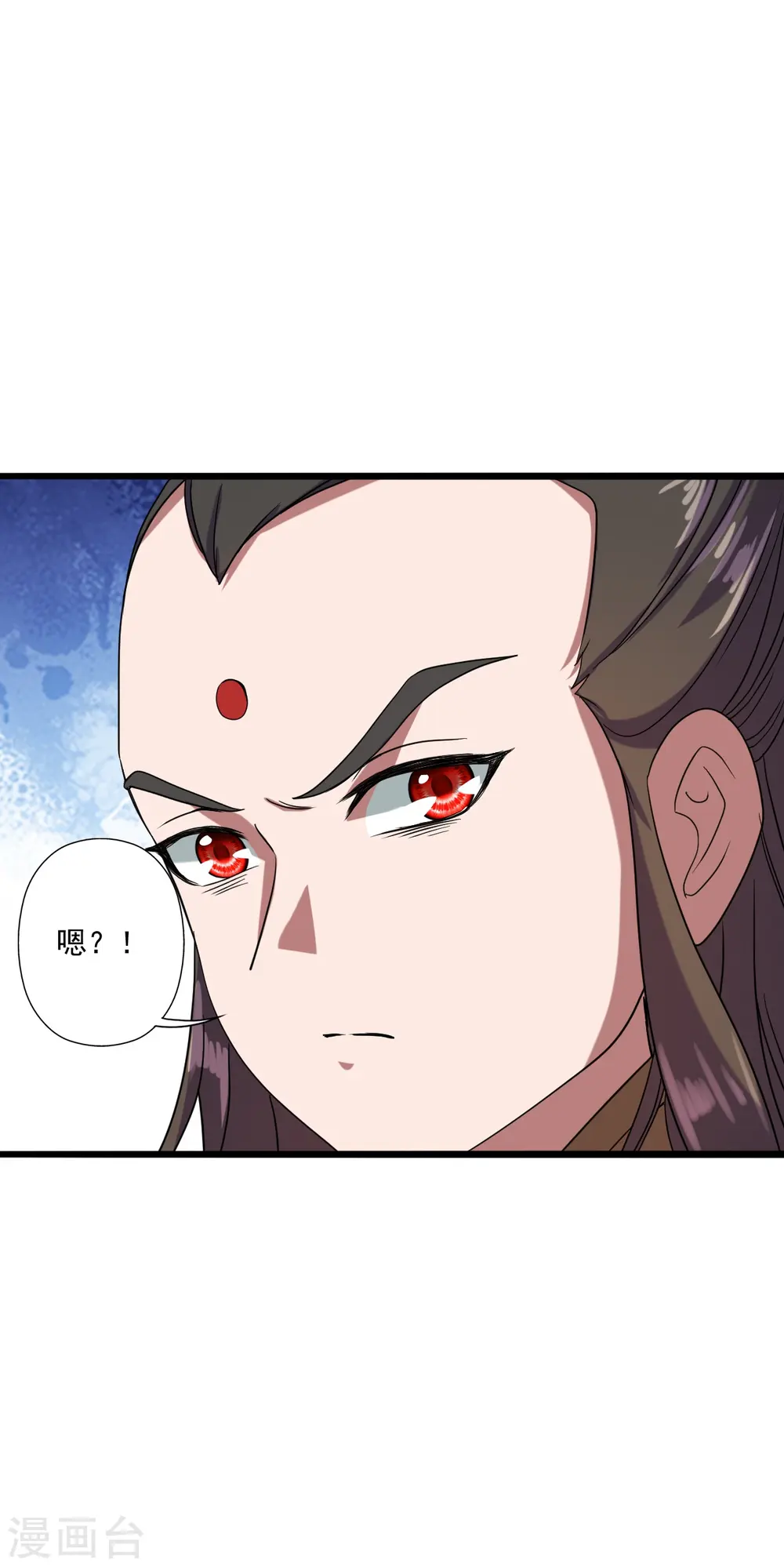 仙武帝尊漫画,第290话 血瞳4图