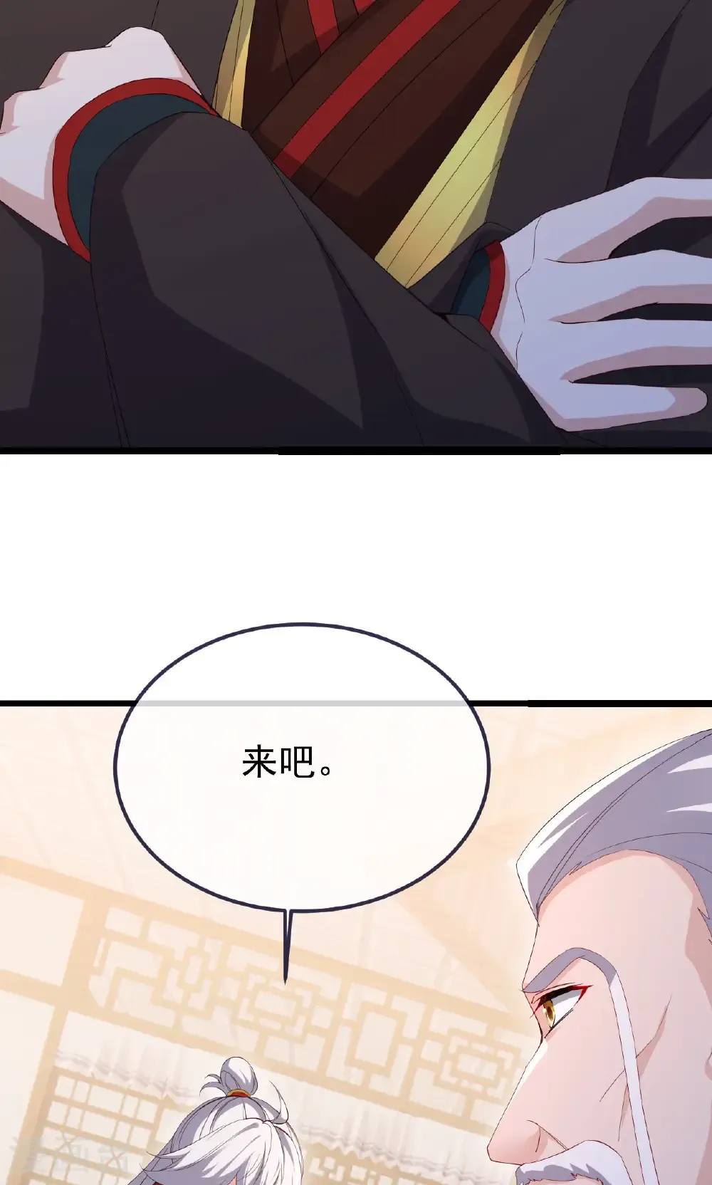 仙武帝尊叶辰漫画,第745话 厚颜无耻4图