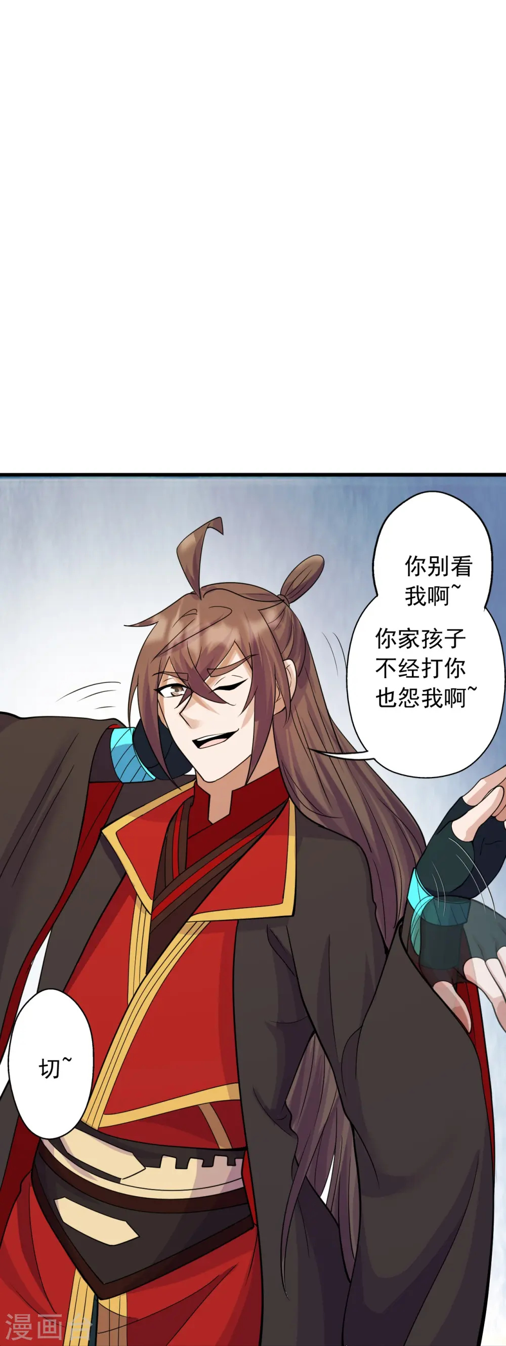 仙武帝尊漫画免费阅读下拉式漫画,第255话 要钱还是要命！1图