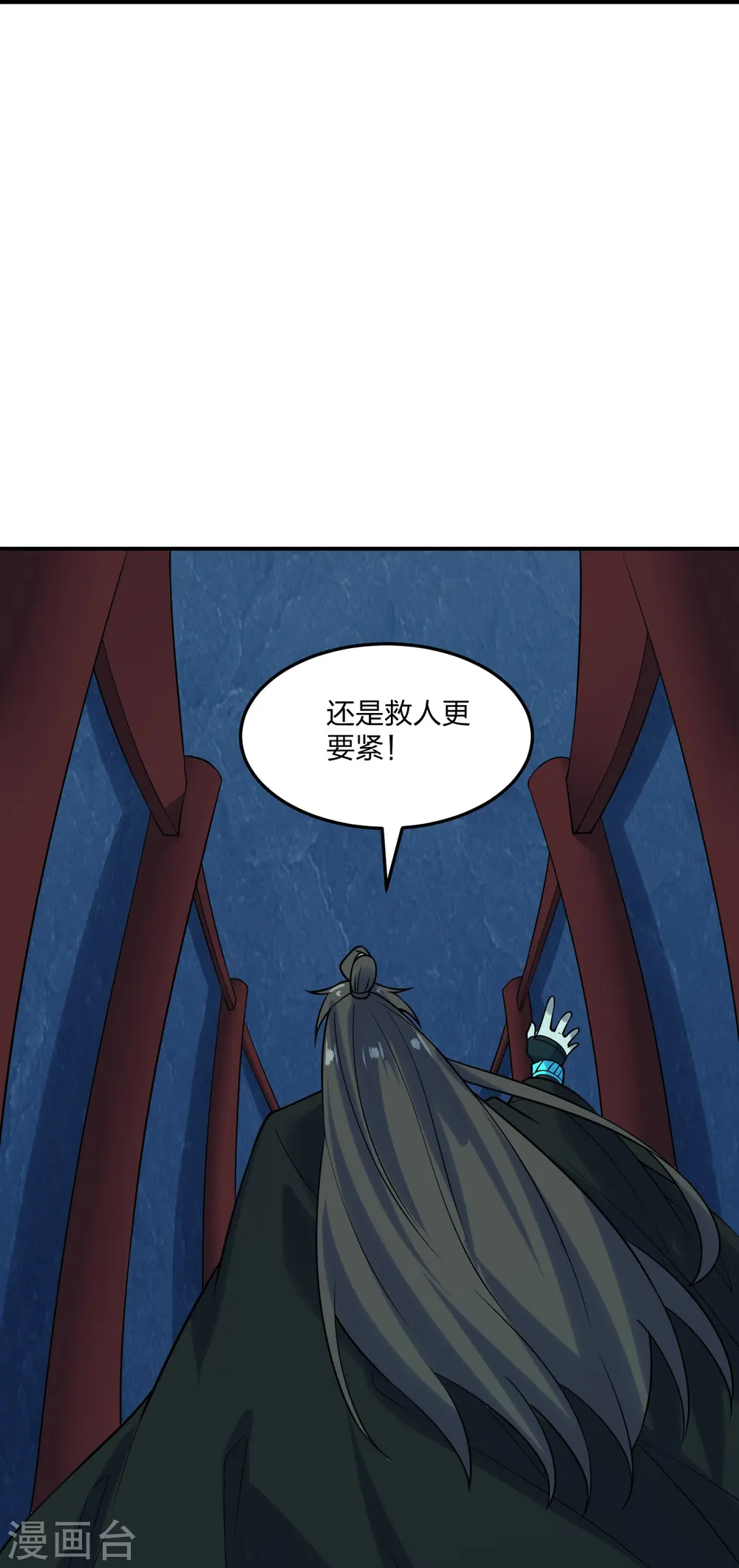 仙武帝尊境界划分漫画,第213话 血巫现身！3图