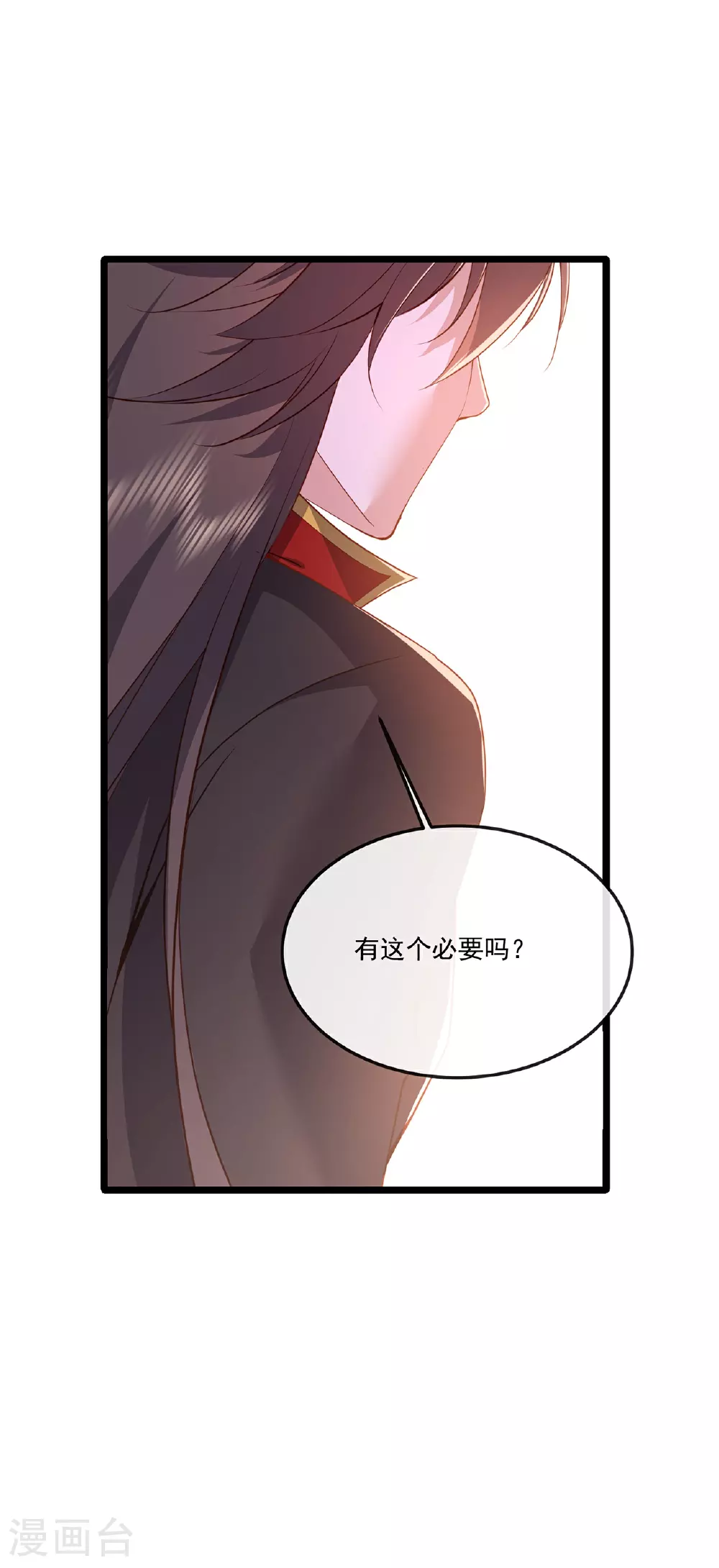 仙武帝尊合集漫画,第483话 报应2图