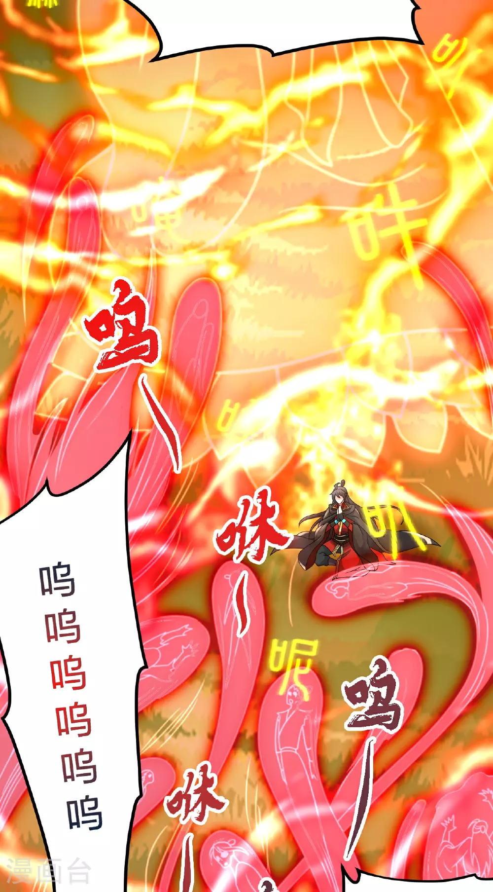 仙武帝尊漫画,第467话 恶魔无心！！3图