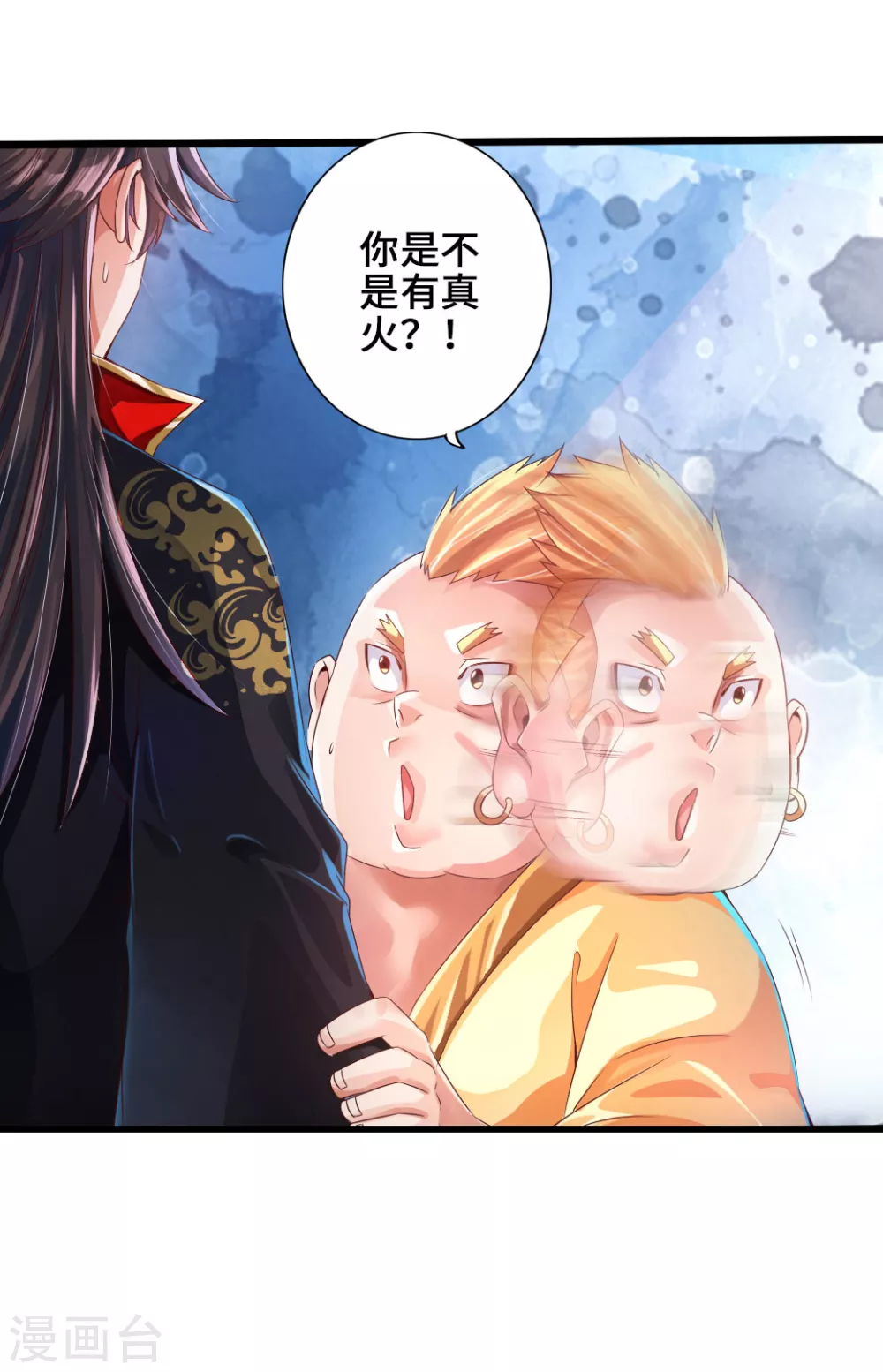 仙武帝尊漫画,第32话 密洞炼宝2图