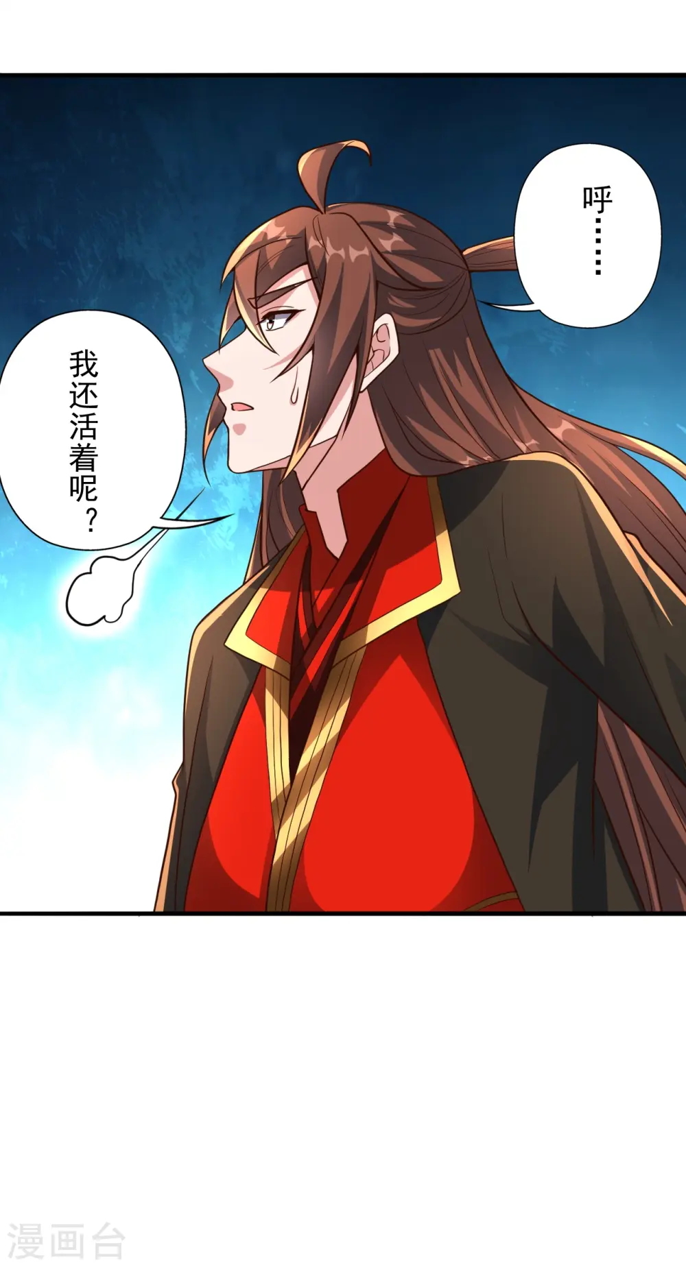 仙武帝尊动漫星辰影院漫画,第274话 天无绝人之路！3图