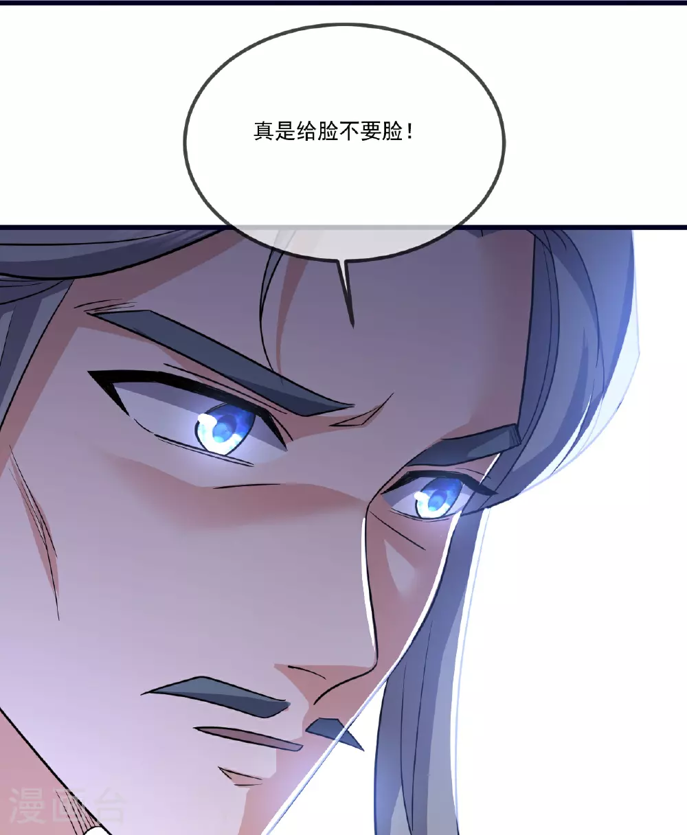 仙武帝尊漫画,第509话 围攻青云宗3图