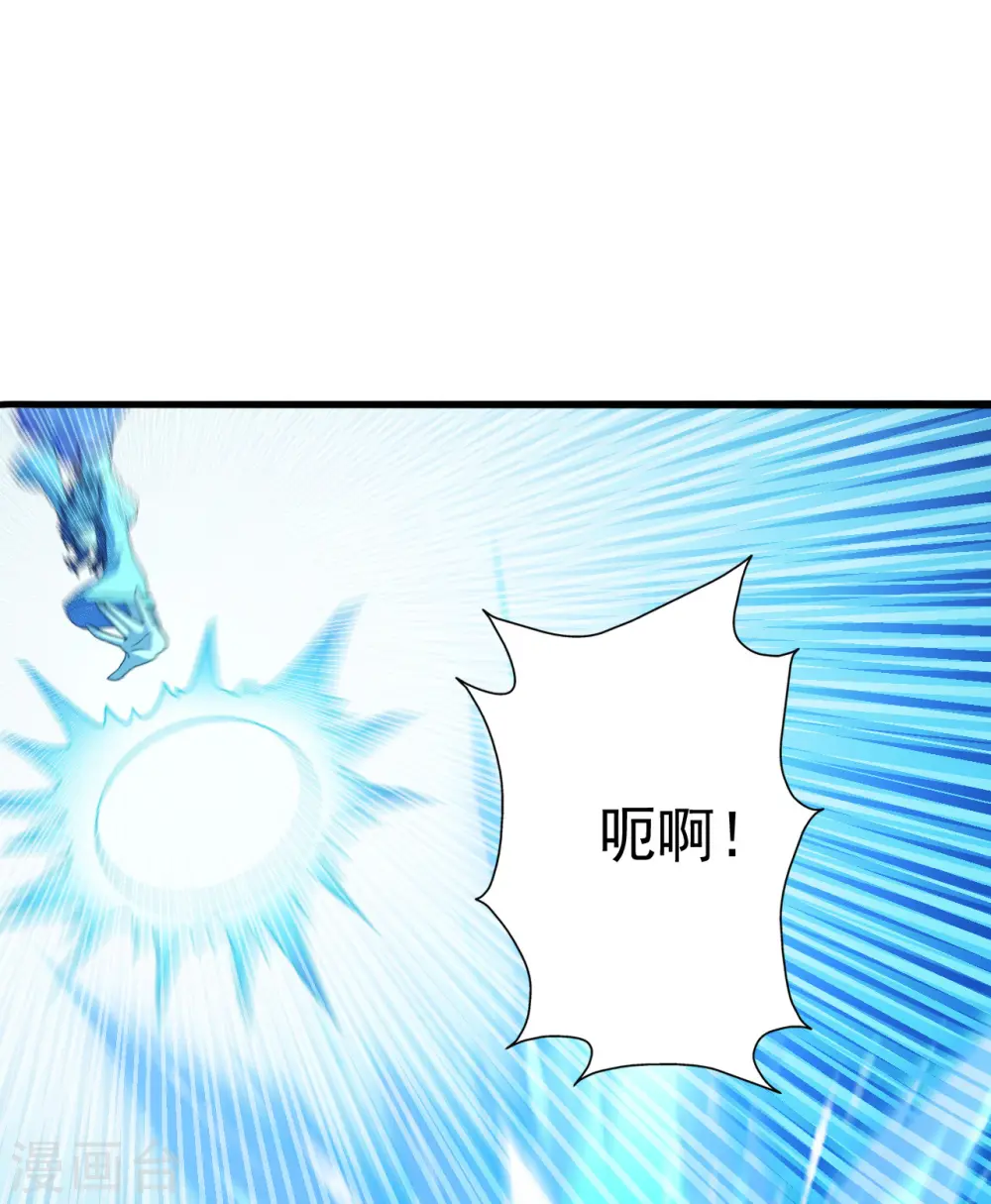 仙武帝尊第90集漫画,第175话 虐杨斌！2图