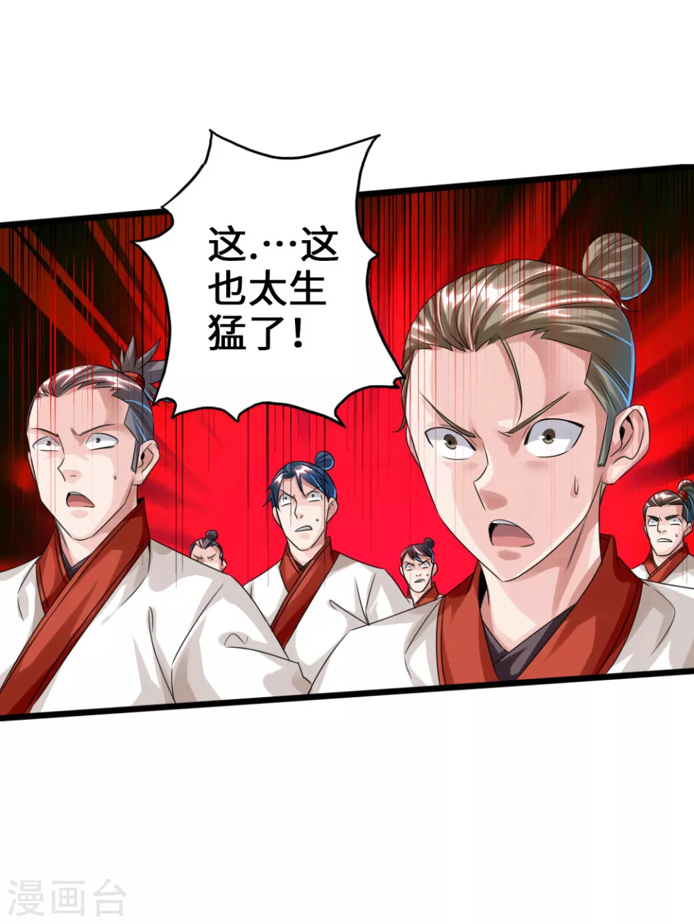 仙武帝尊在线观看全集免费播放漫画,第40话 叶辰虐渣1图