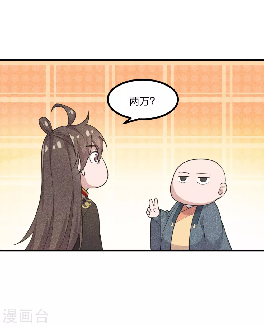 仙武帝尊动漫星辰影院漫画,第163话 灵符忒贵了！2图