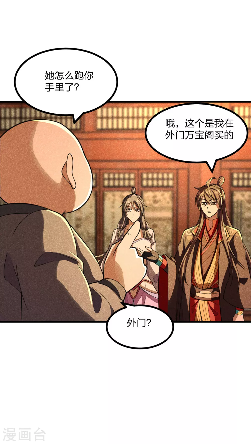 仙武帝尊动漫星辰影院漫画,第163话 灵符忒贵了！3图