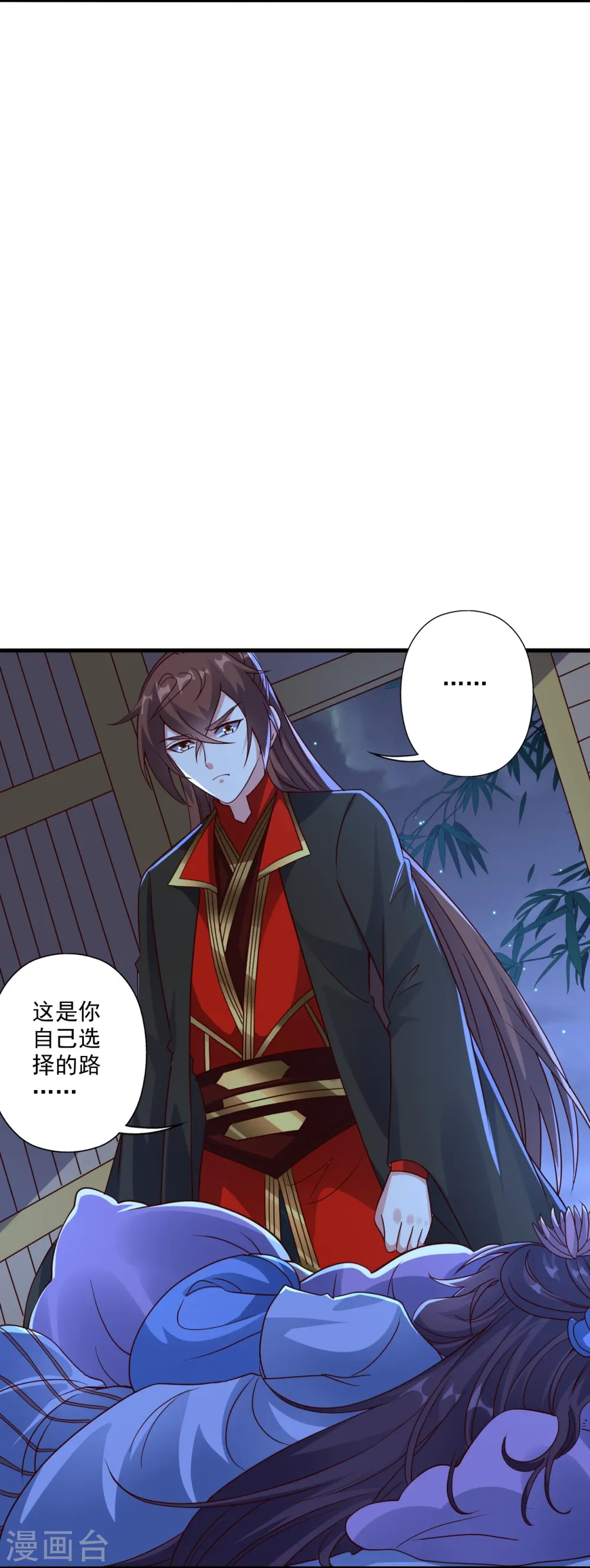 仙武帝尊漫画,第286话 叶辰之“狠”！3图