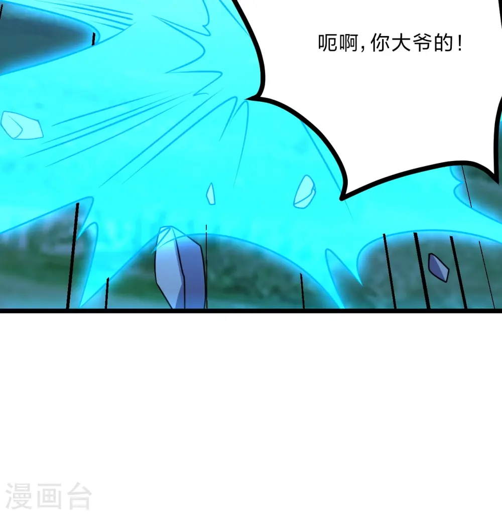 仙武帝尊漫画,第434话 好不要脸的人！3图