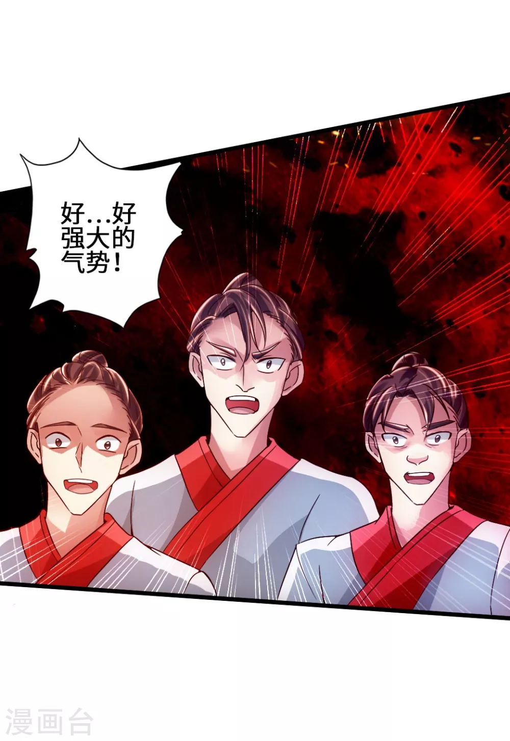 仙武帝尊漫画,第59话 再虐齐昊5图