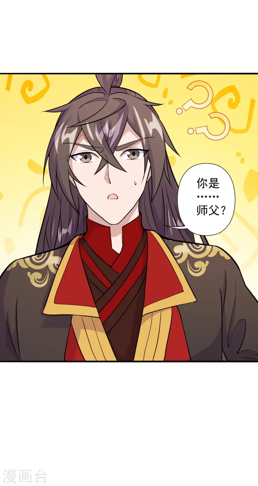 仙武帝尊漫画,第197话 真的很白~3图