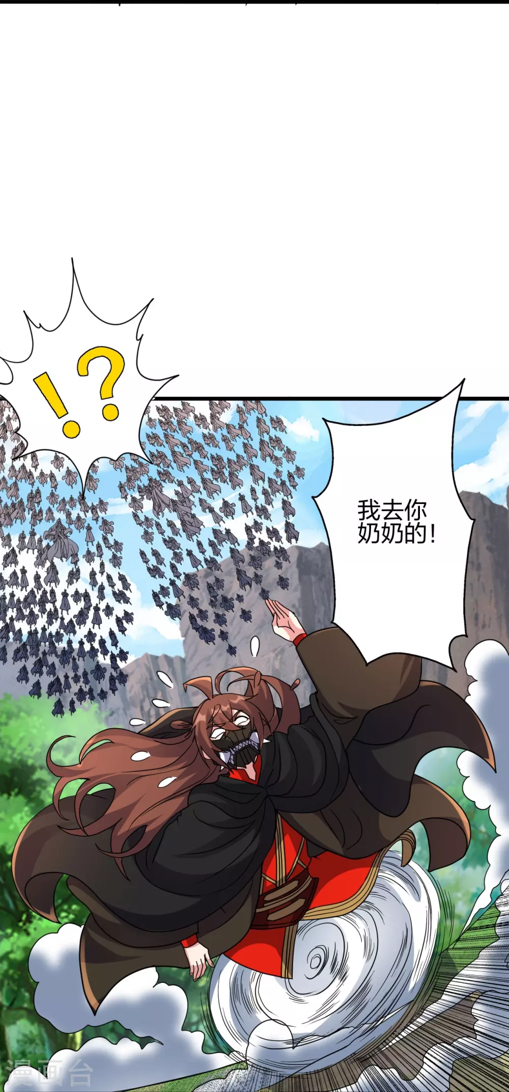 仙武帝尊在线观看全集免费播放漫画,第372话 弄死你！1图