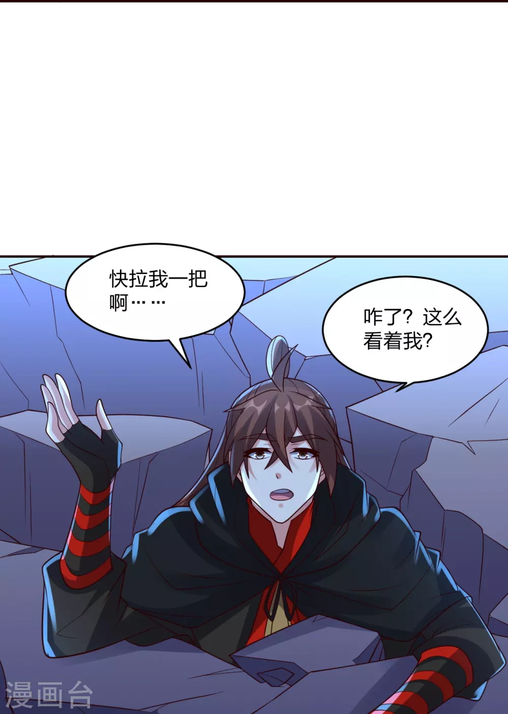 仙武帝尊漫画,第390话 统帅之风！1图