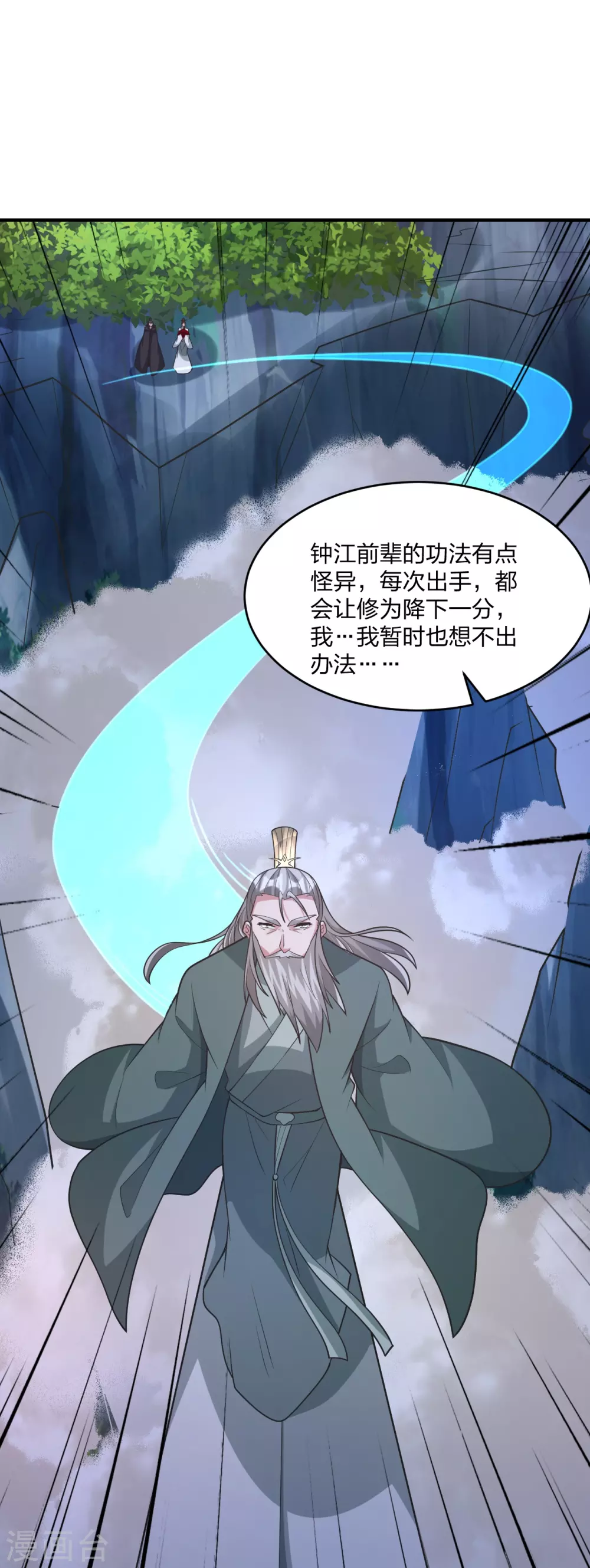 仙武帝尊69漫画,第384话 团结一切可以团结的力量~2图