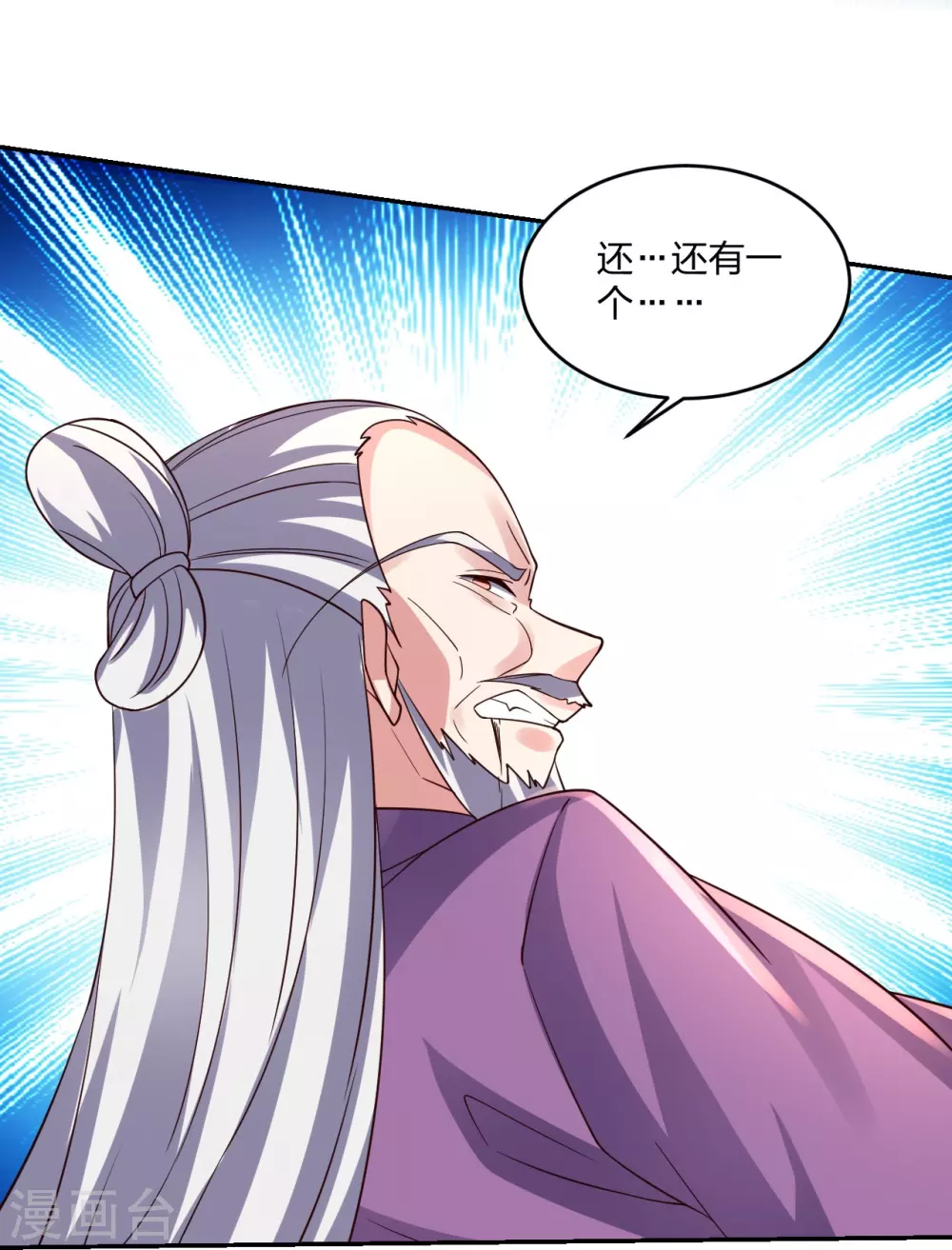 仙武帝尊71漫画,第393话 狂收肉身！5图