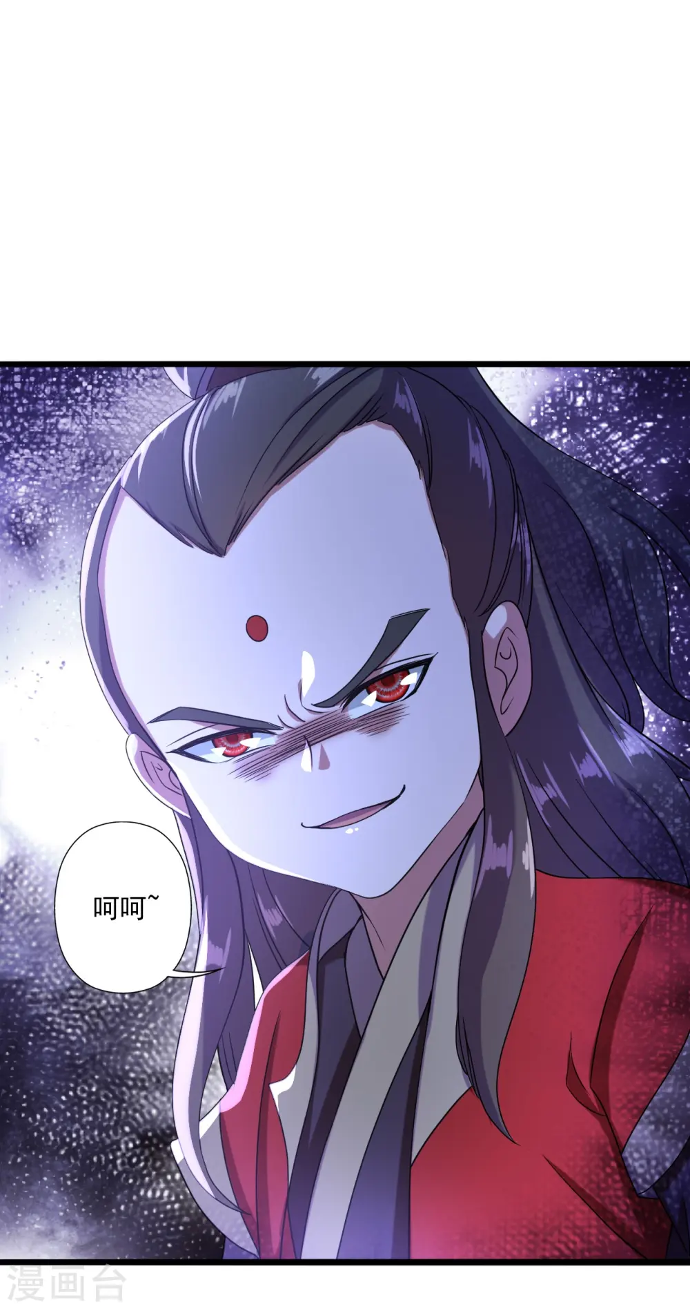 仙武帝尊漫画,第290话 血瞳5图