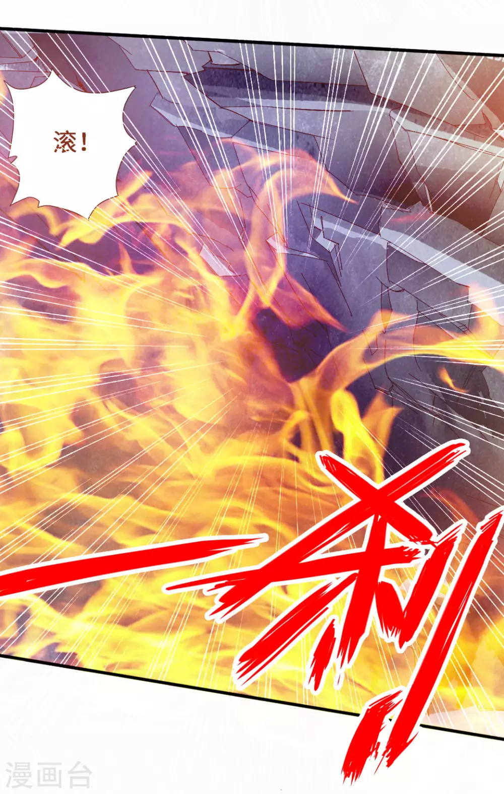 仙武帝尊漫画,第73话 他是炼丹师！4图