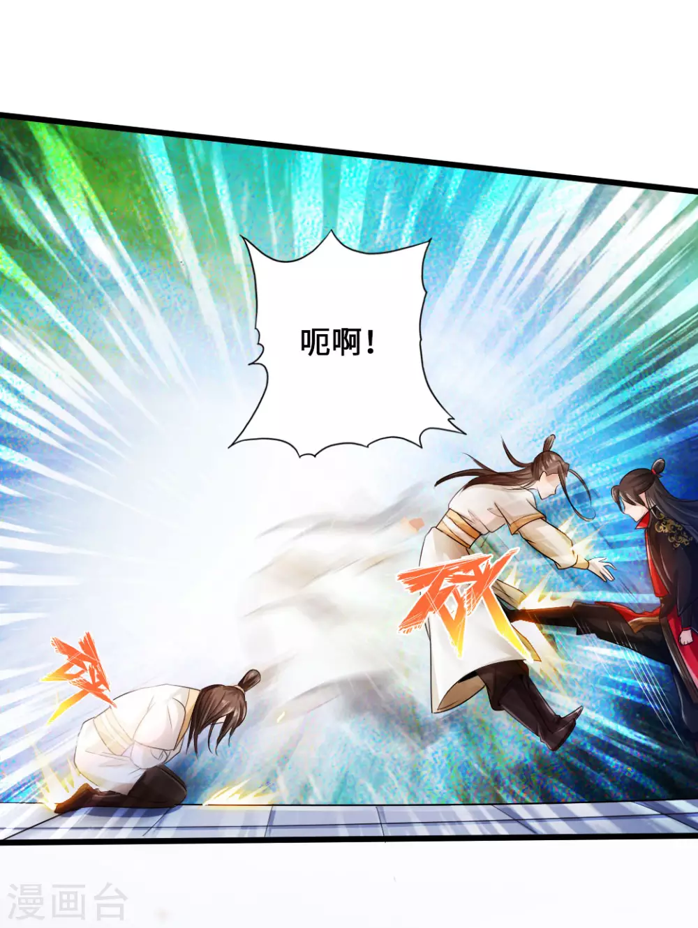 仙武帝尊漫画,第20话 压倒性胜利5图