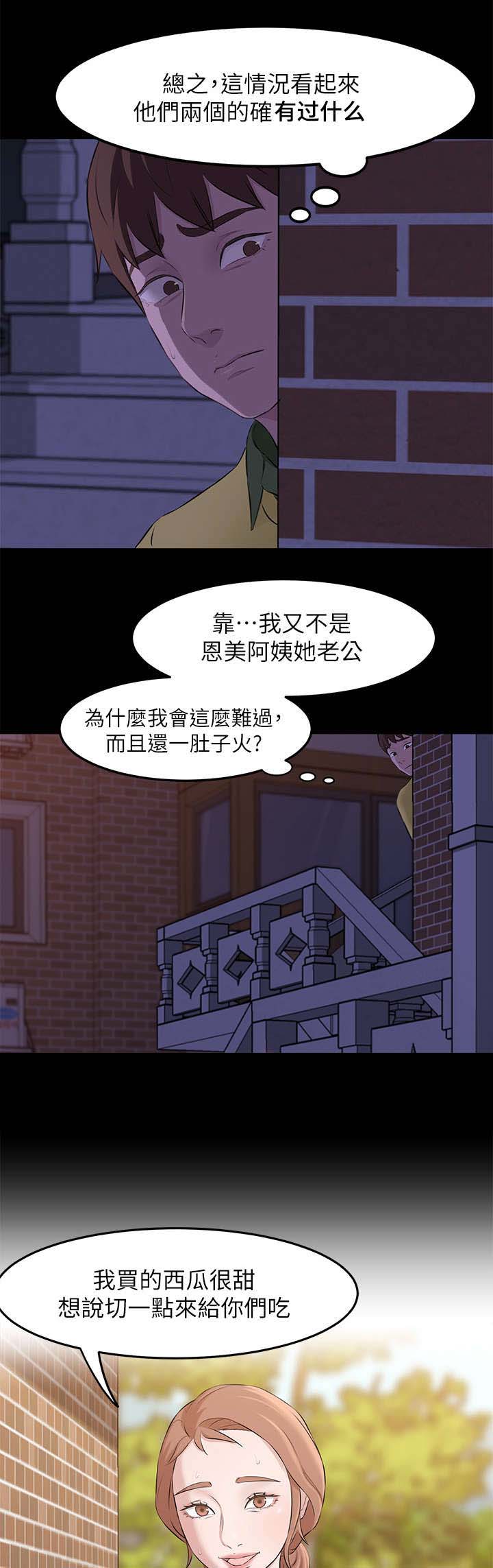 第5话3