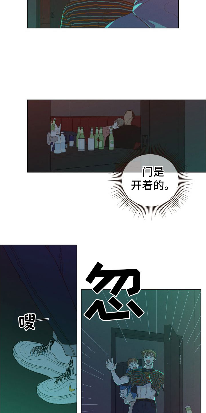 第3话4