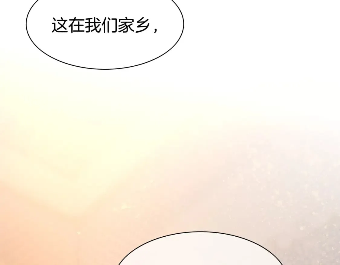 再见我的王国漫画最新一话漫画,第49话 投诚？5图