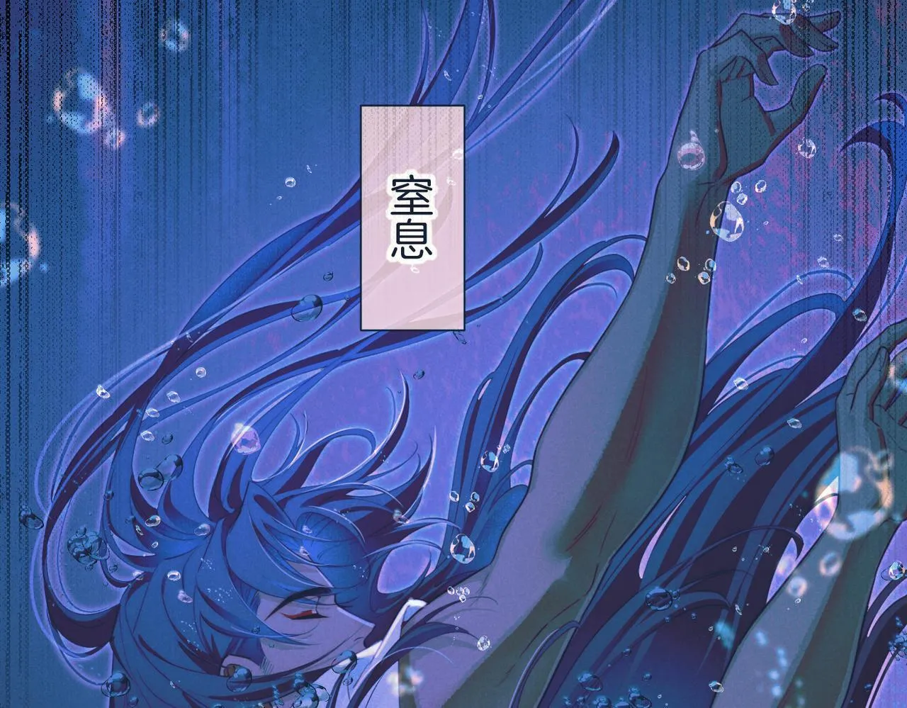 再见，我的国王漫画,第93话 新的篇章2图