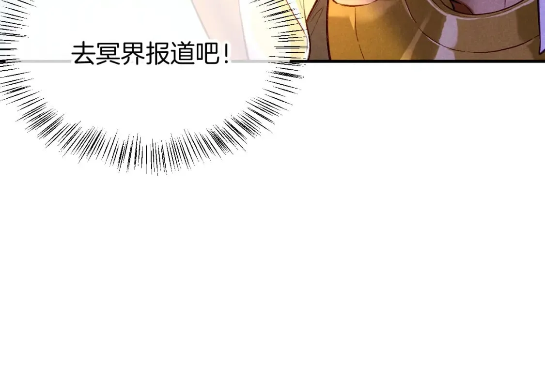 再见我的国王漫画全集免费下拉式漫画,第17话 ‘黑姑娘’的黄金鞋2图