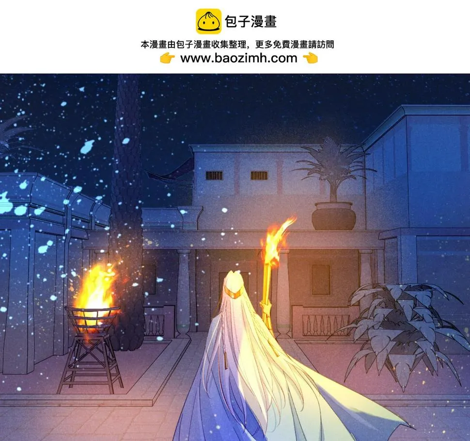 再见我的王国漫画在哪里看漫画,第27话 《寄存物品》2图