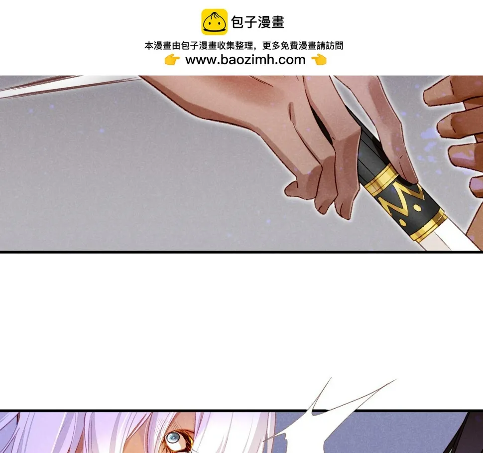 再见我的王国在哪里免费看漫画,第29话 久违的笑脸2图