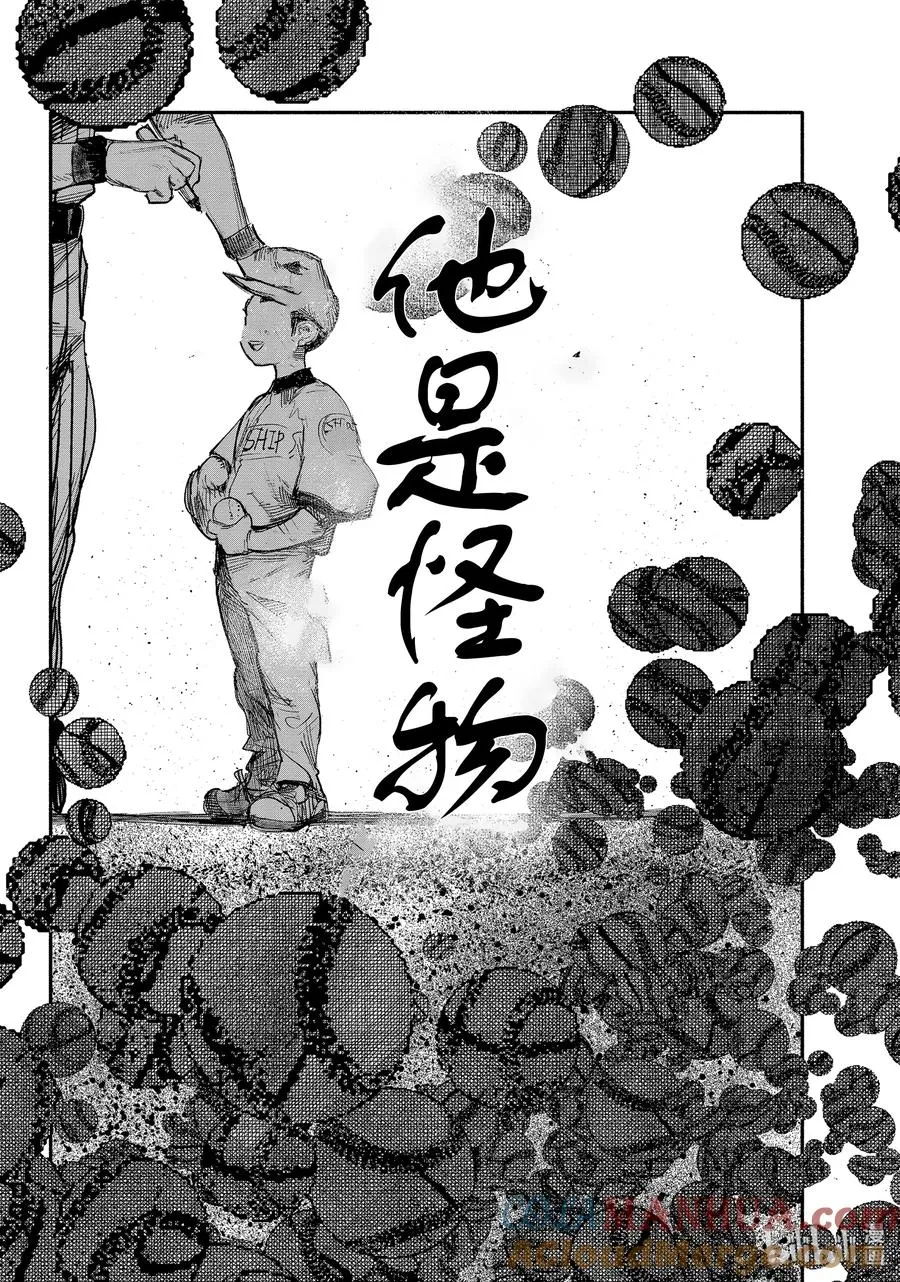 超人X漫画,10 SINKER②Dead Ball2图