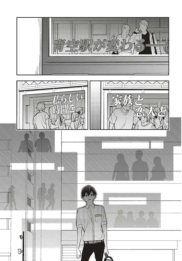 转生成了只为了破灭乙女游戏死亡flag的邪恶大小姐漫画,第2.4話2图